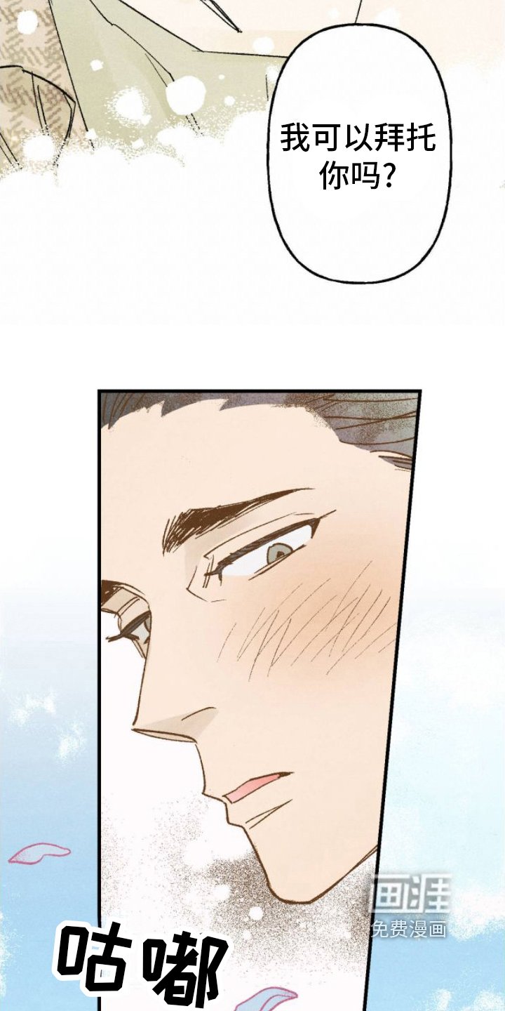 第13章：请求
