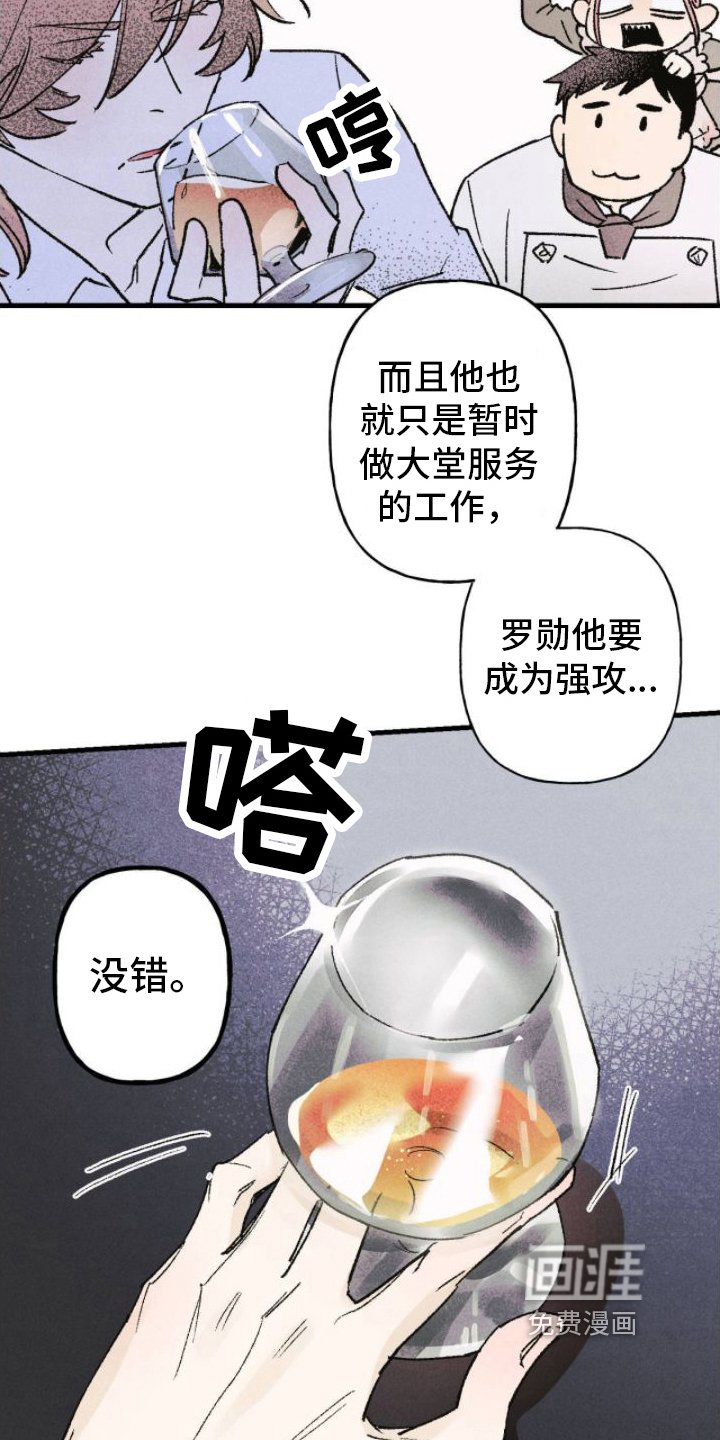第13章：请求