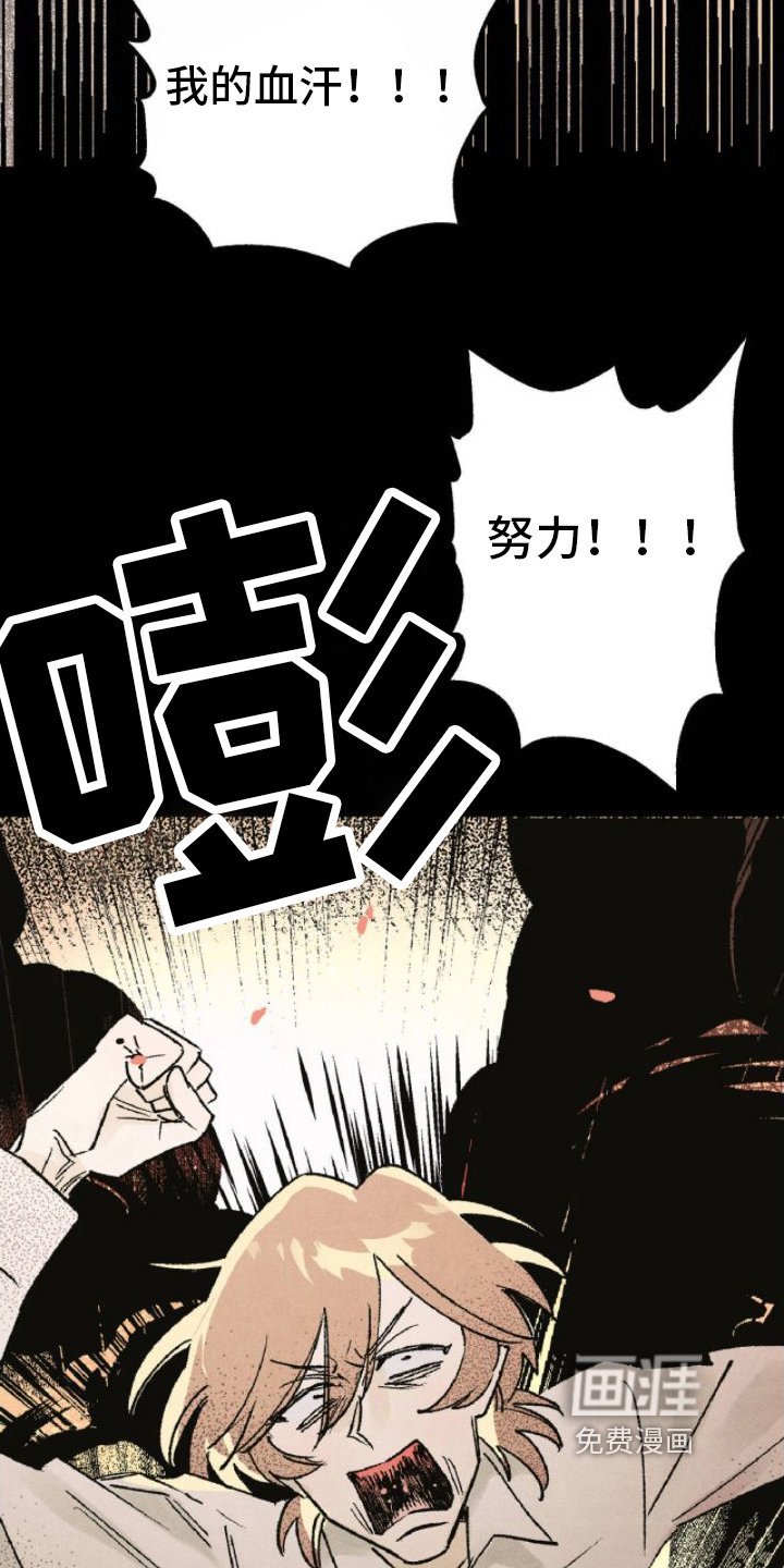 第14章：答应了