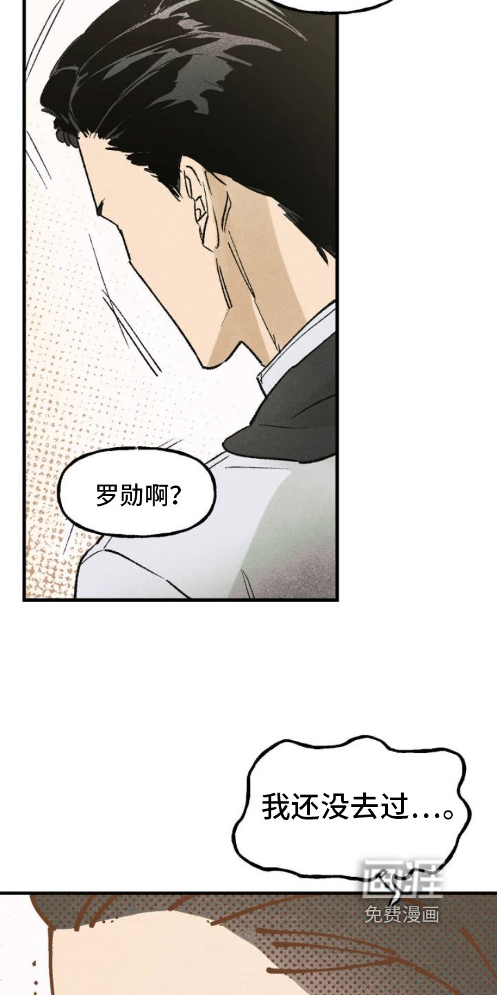 第14章：答应了