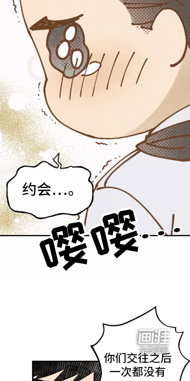 第14章：答应了