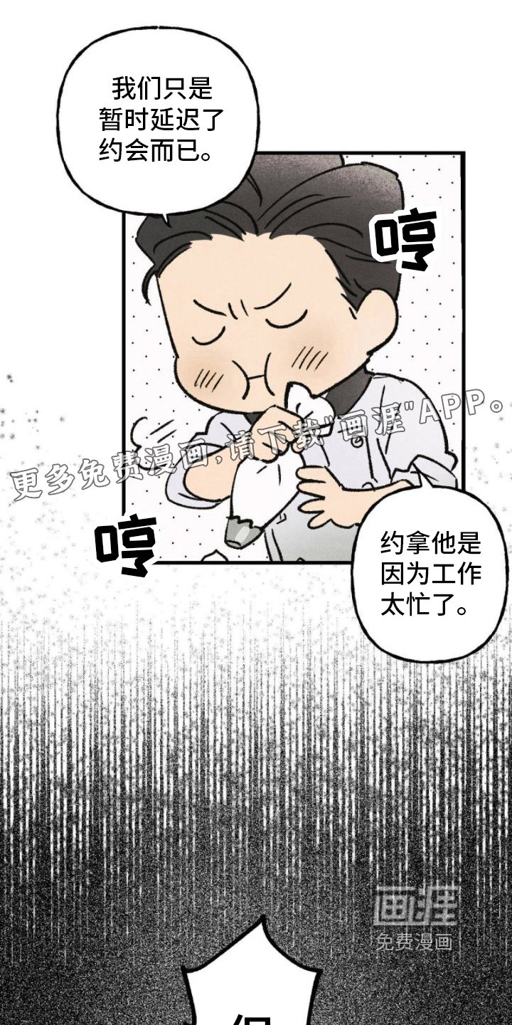 第15章：印象