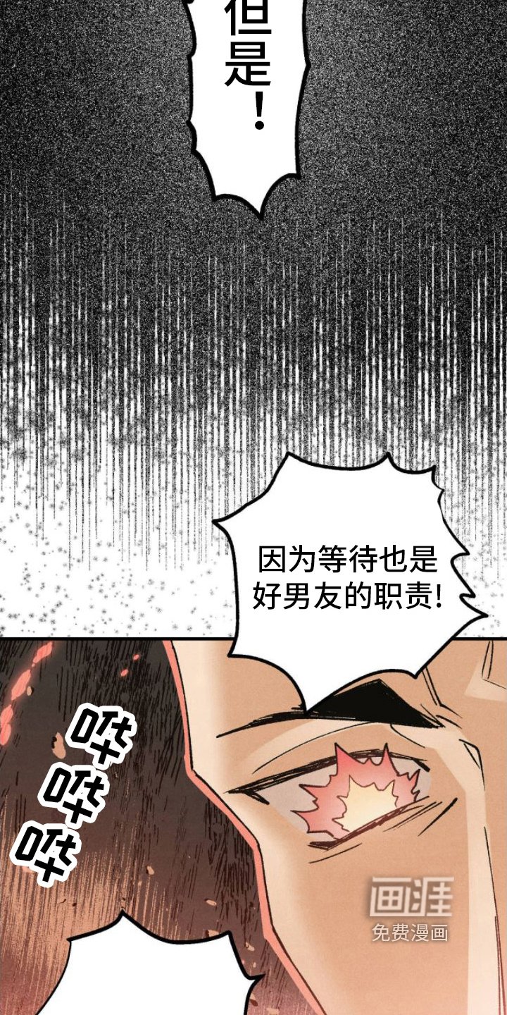 第15章：印象