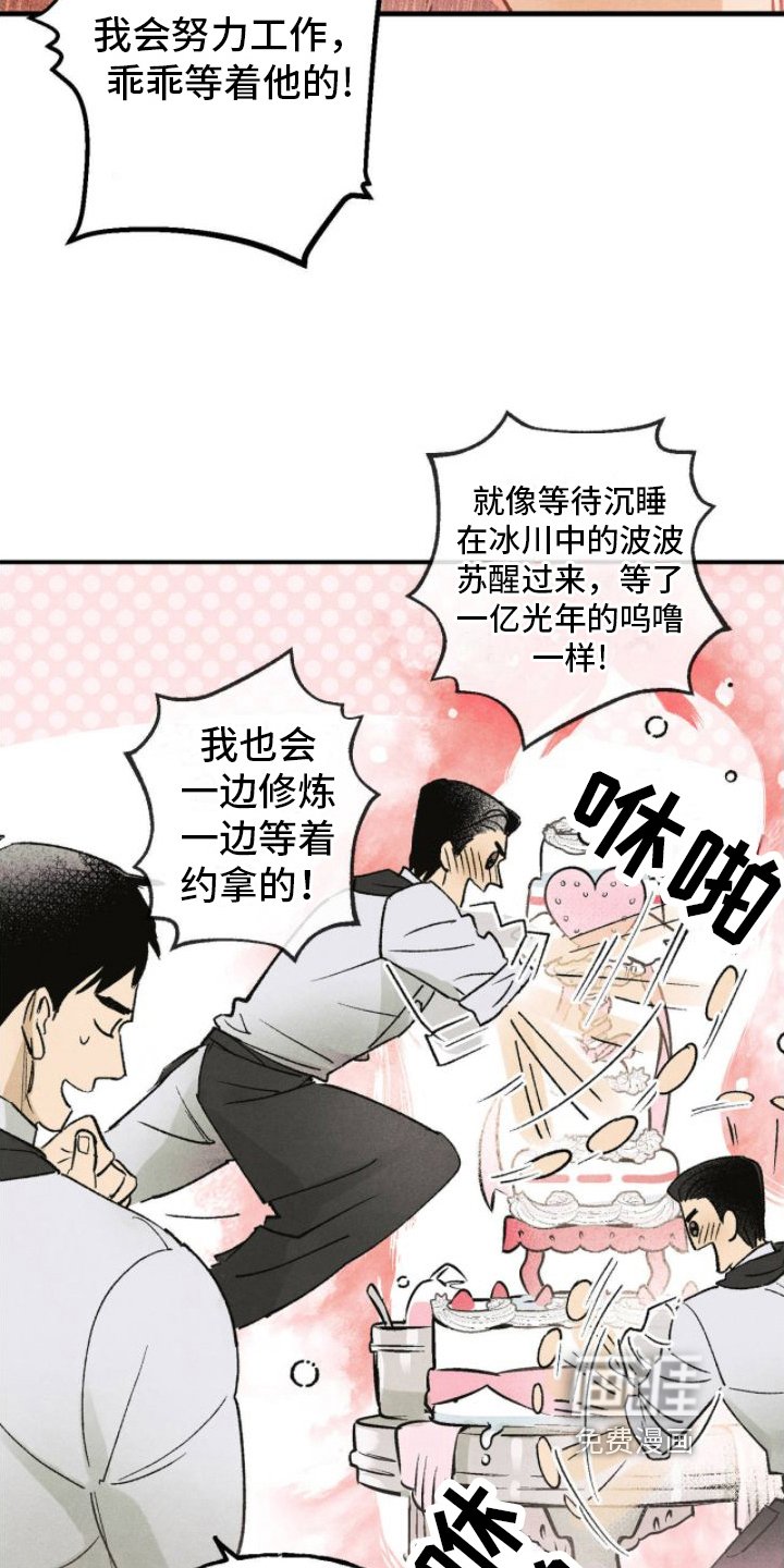 第15章：印象
