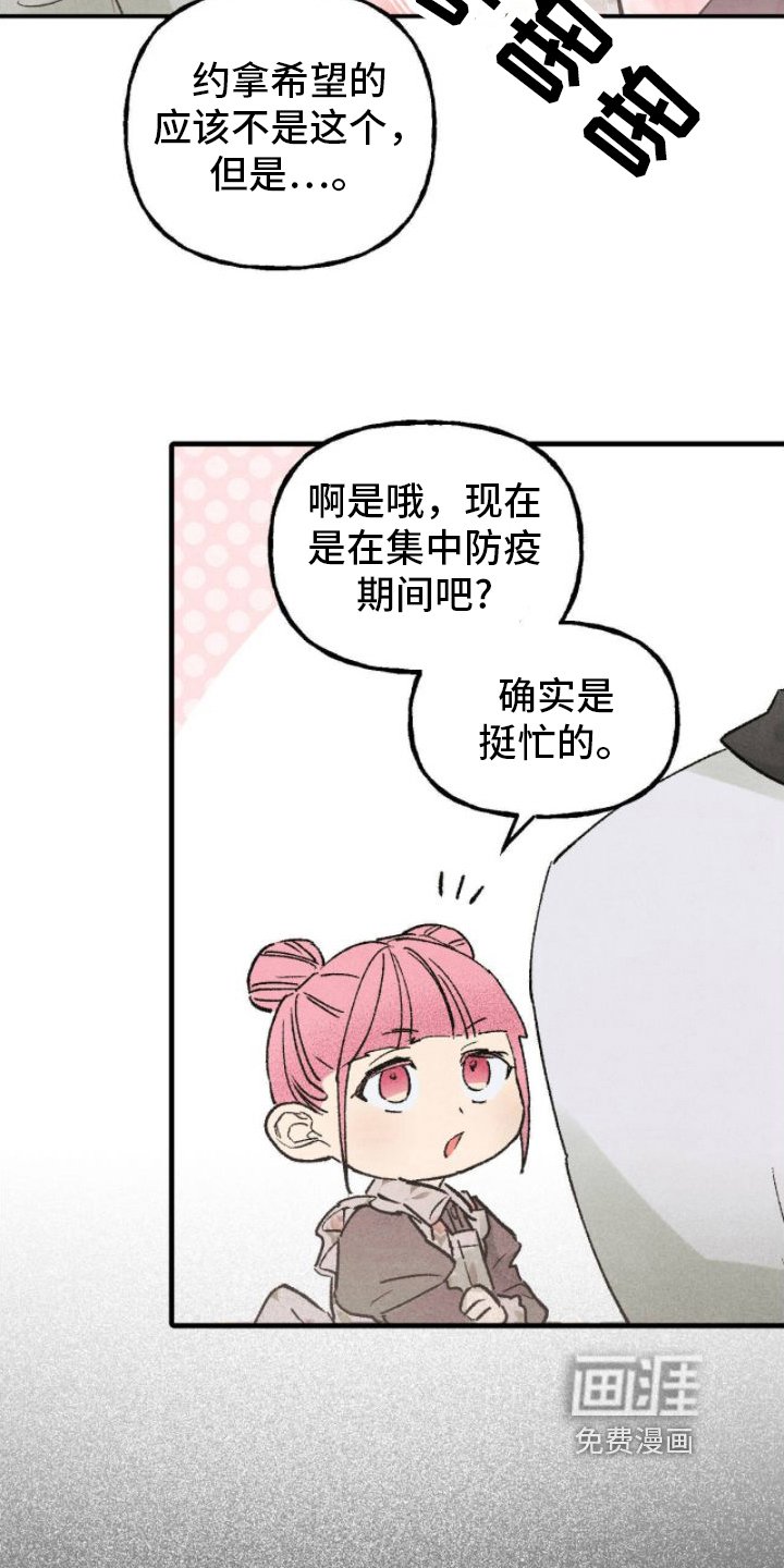 第15章：印象