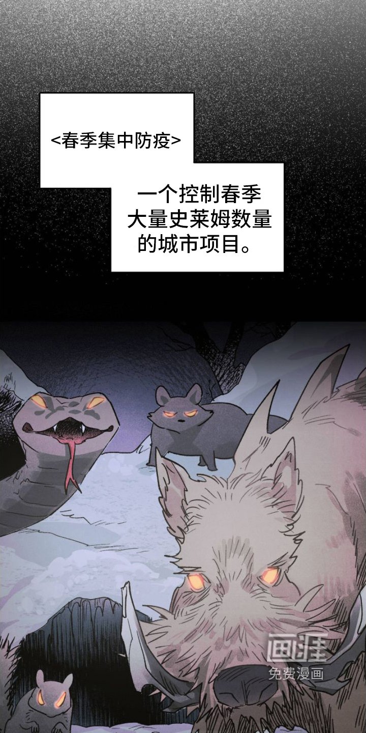 第15章：印象