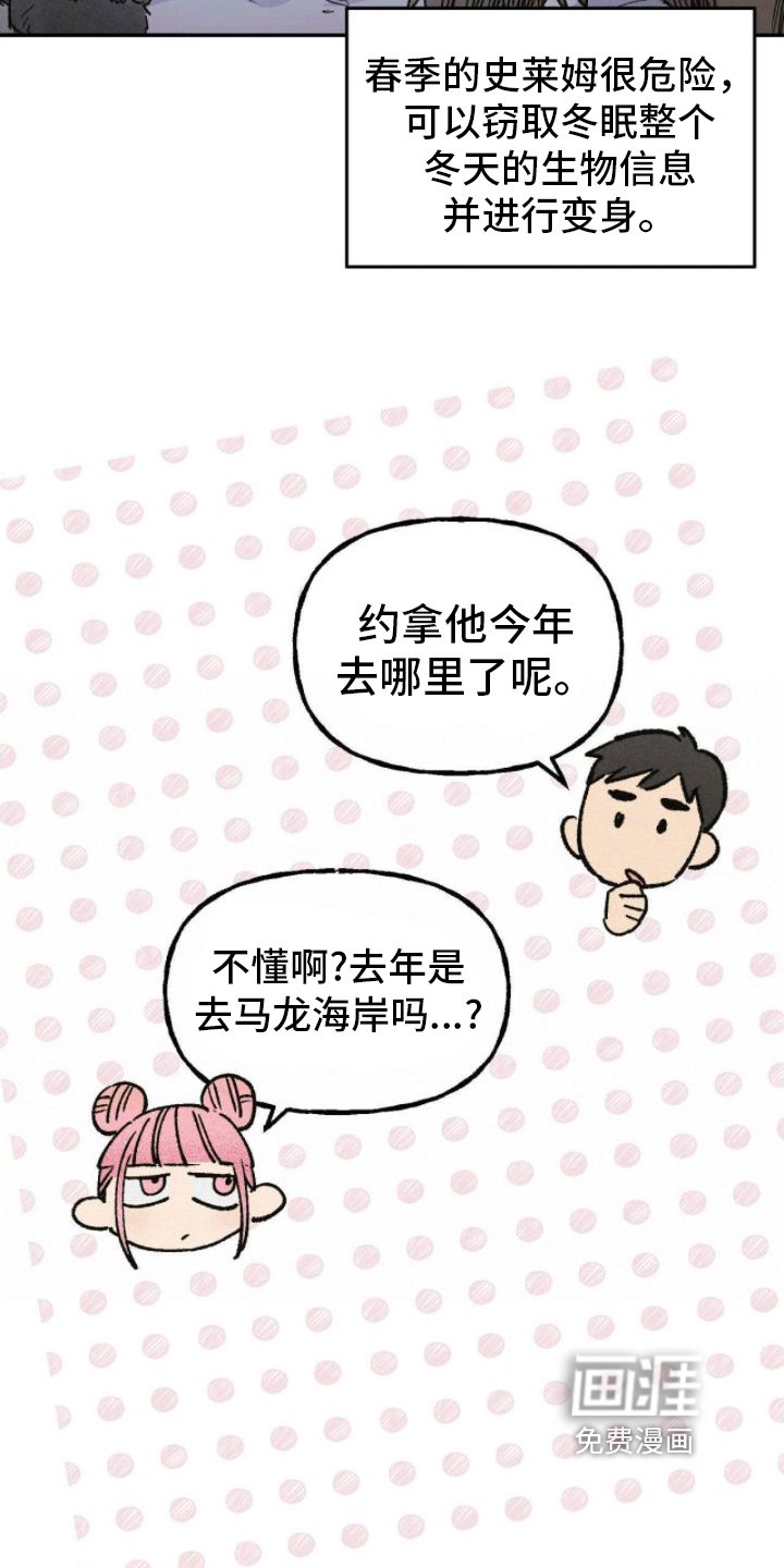 第15章：印象