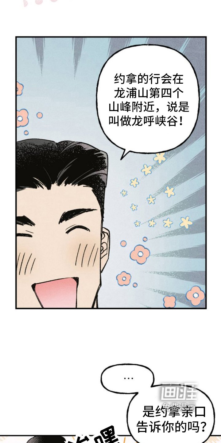 第15章：印象