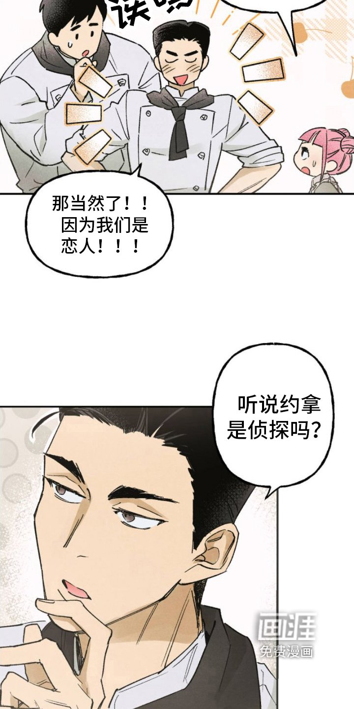 第15章：印象