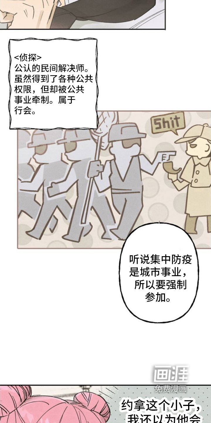 第15章：印象