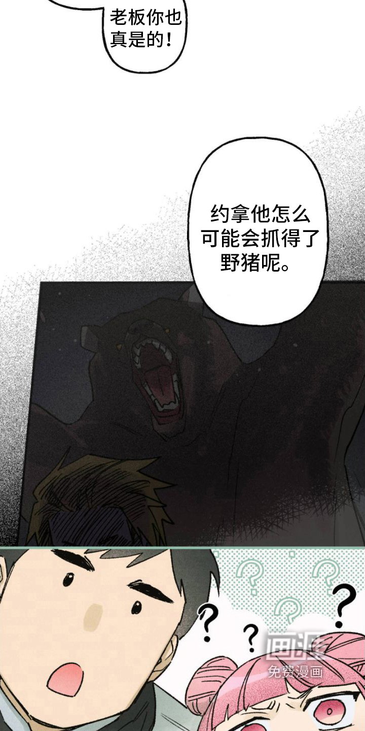 第15章：印象