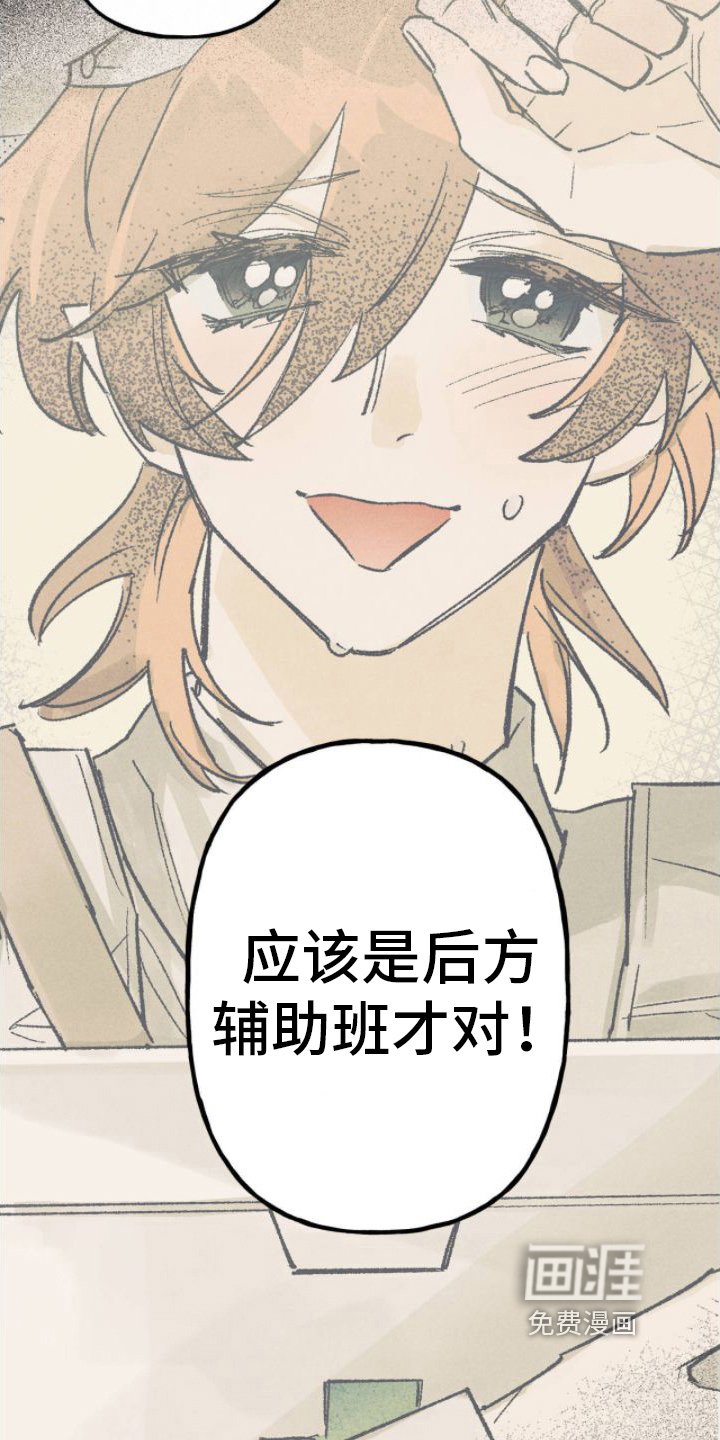 第15章：印象