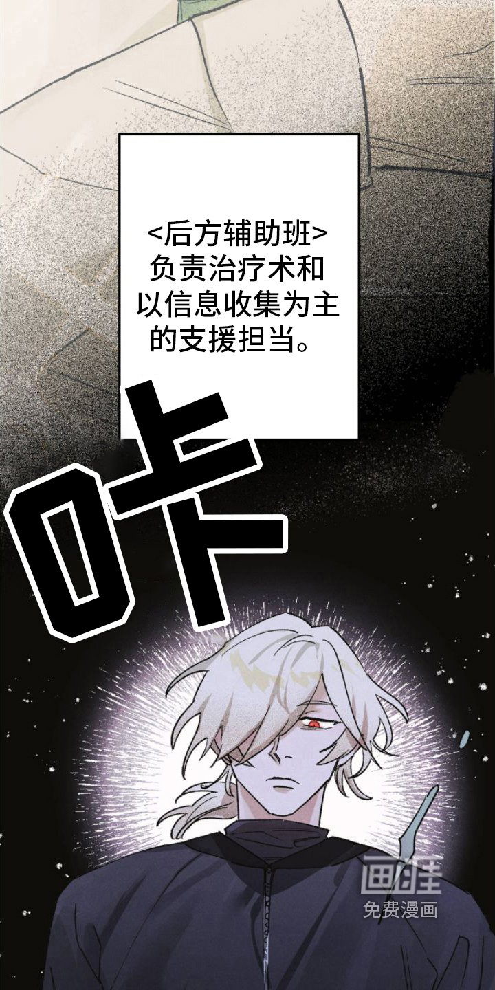 第15章：印象