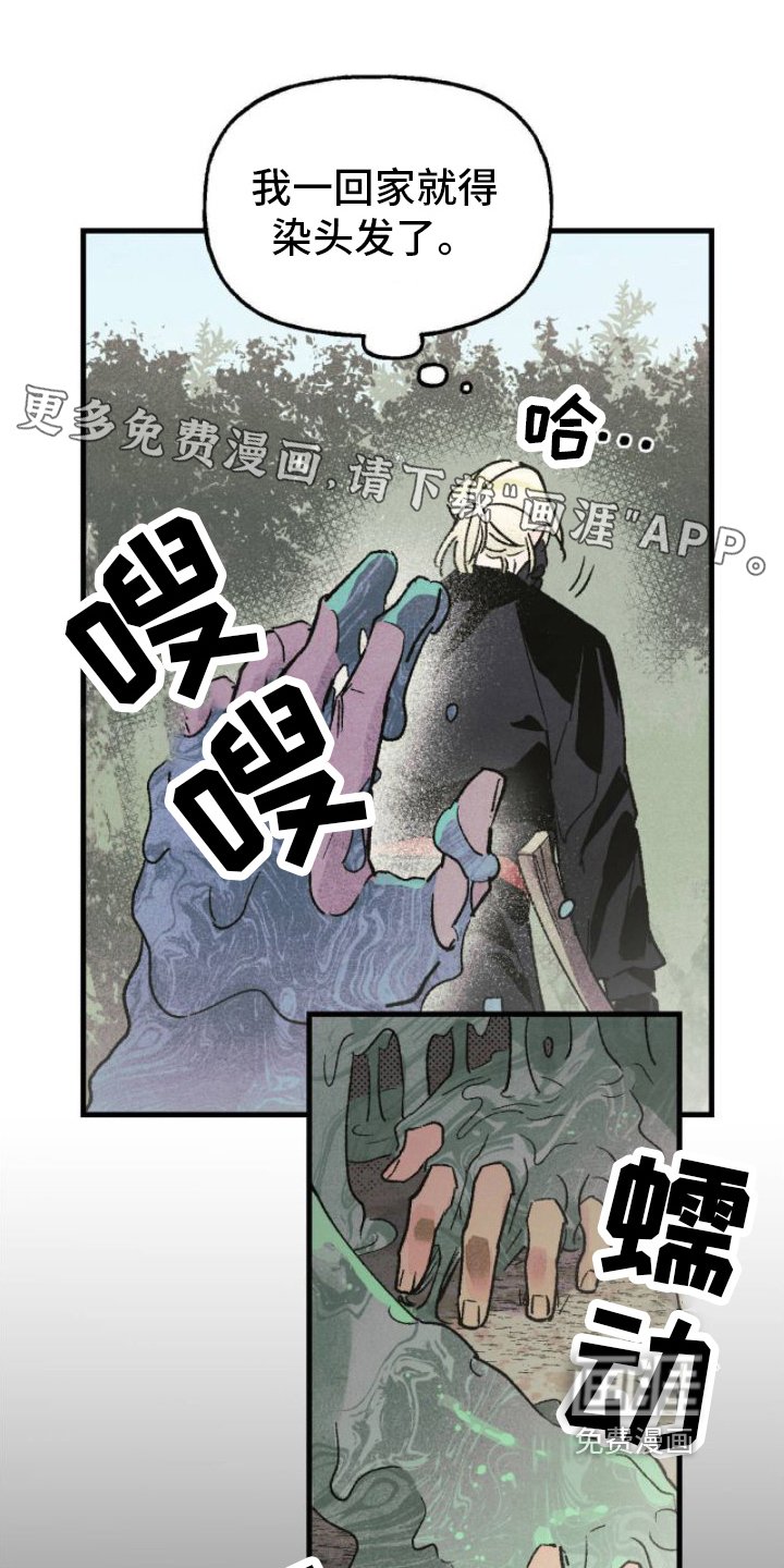 第16章：崇拜