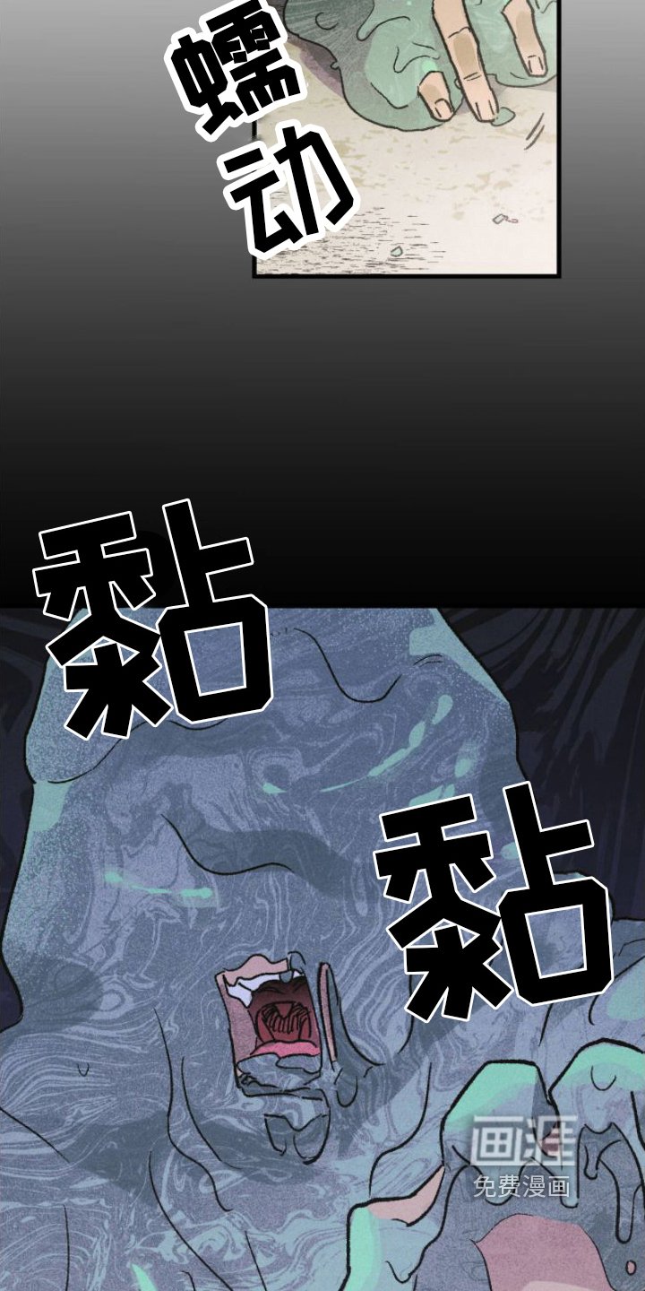 第16章：崇拜