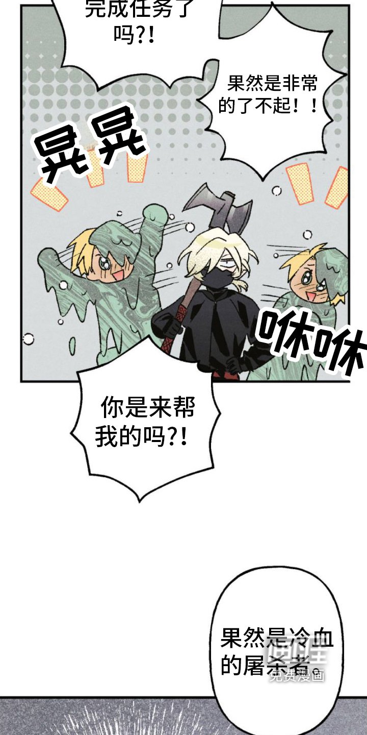 第16章：崇拜