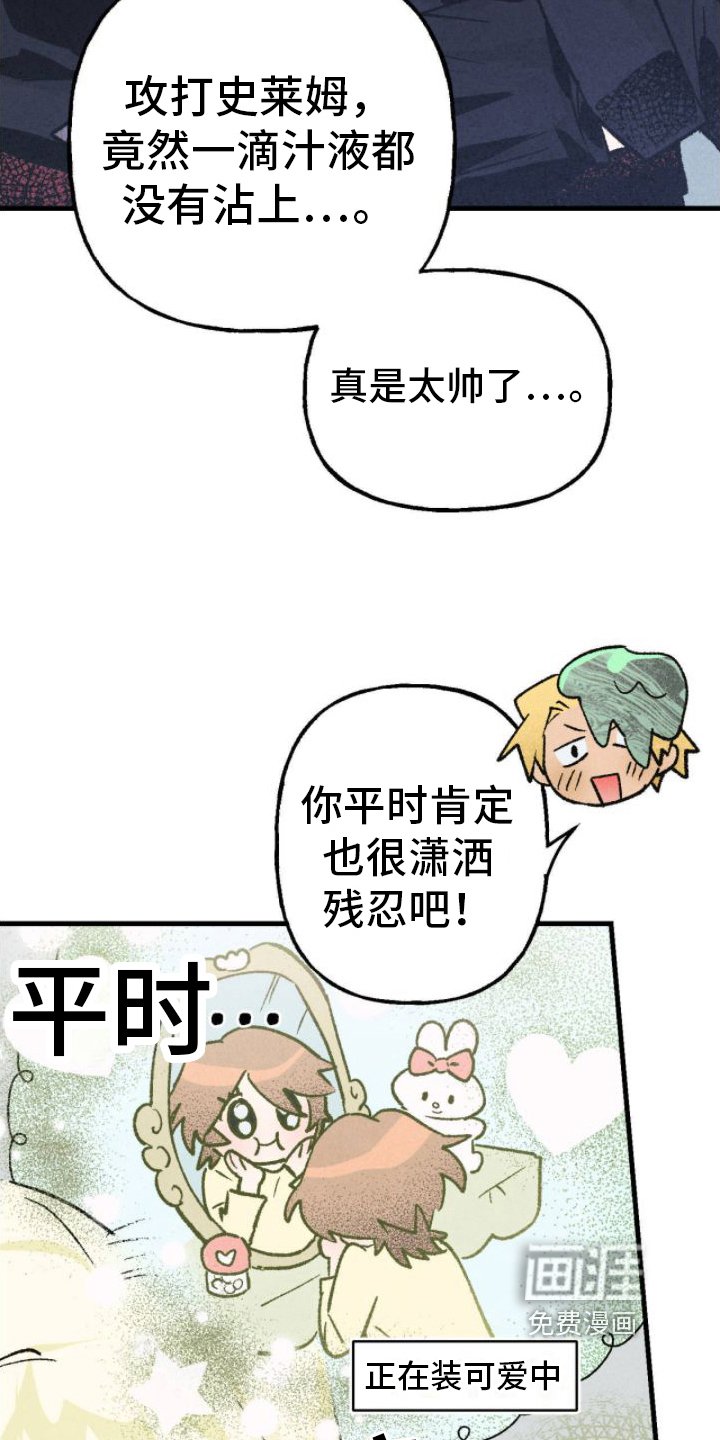 第16章：崇拜