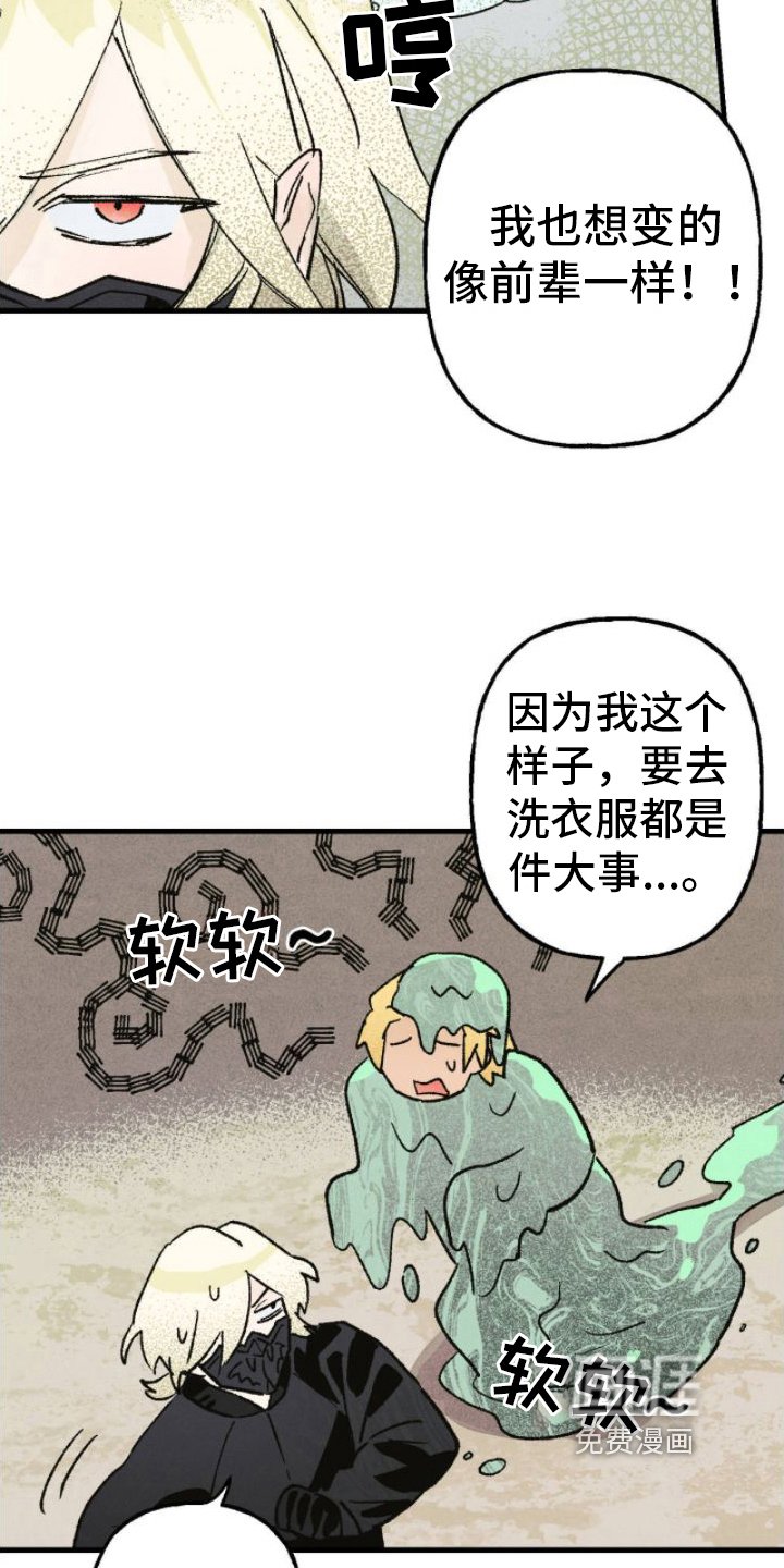 第16章：崇拜
