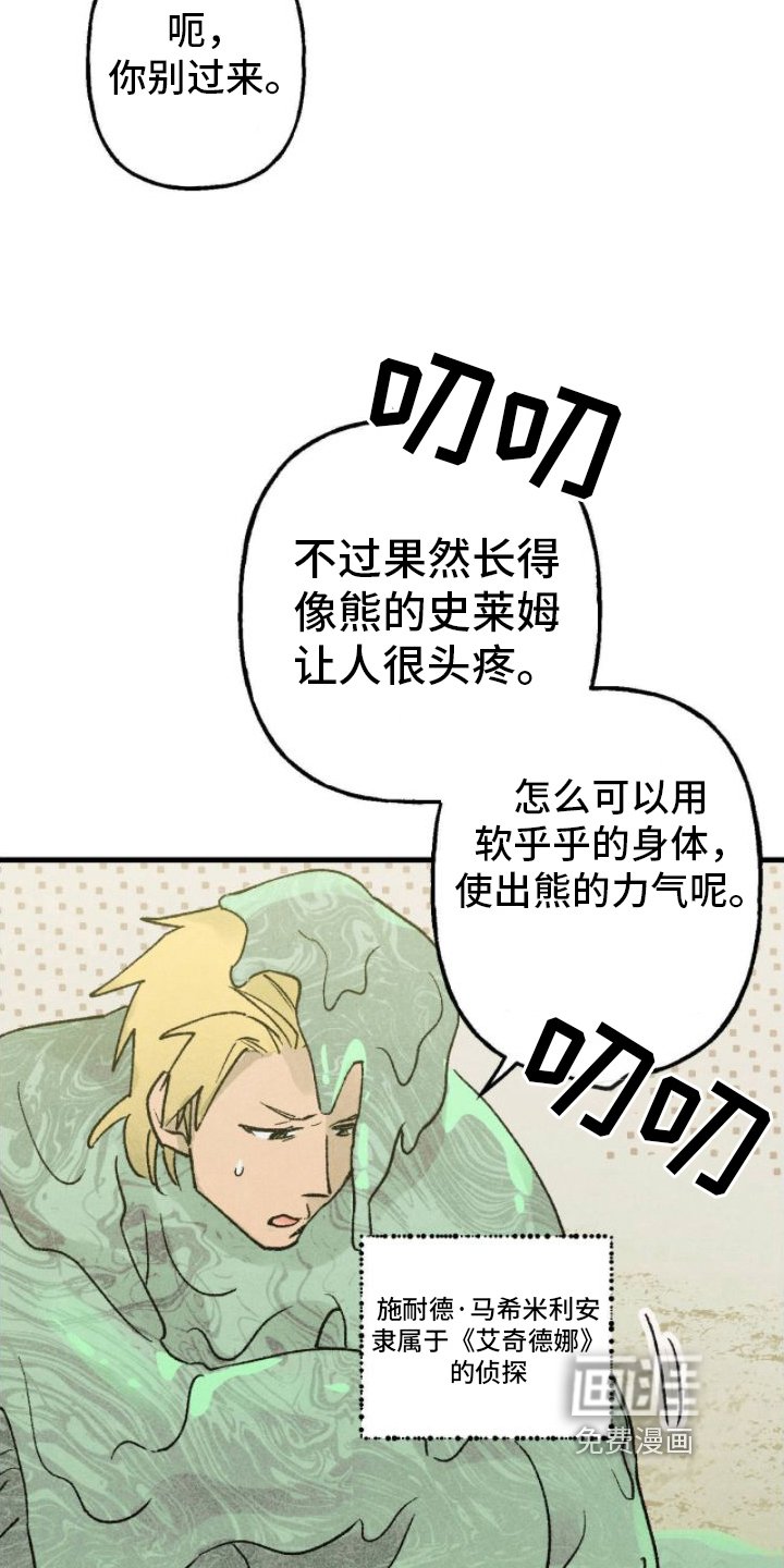 第16章：崇拜