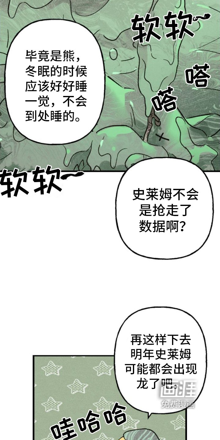 第16章：崇拜