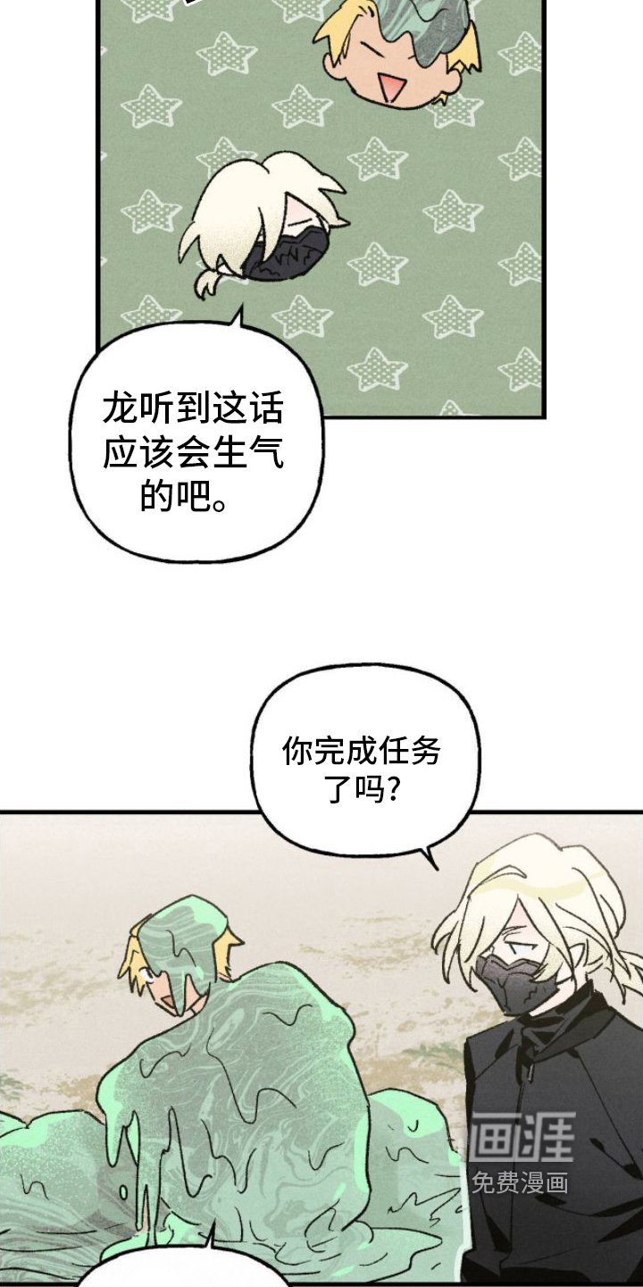 第16章：崇拜