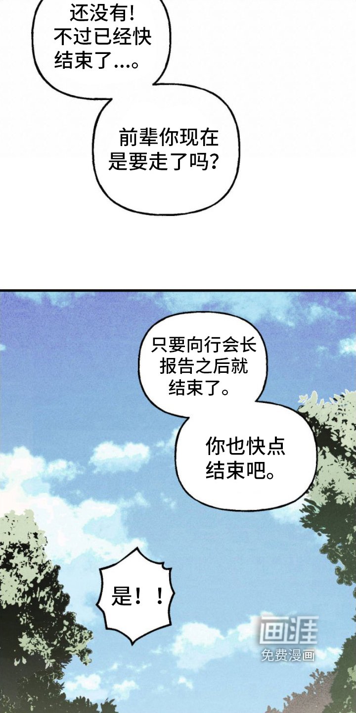 第16章：崇拜