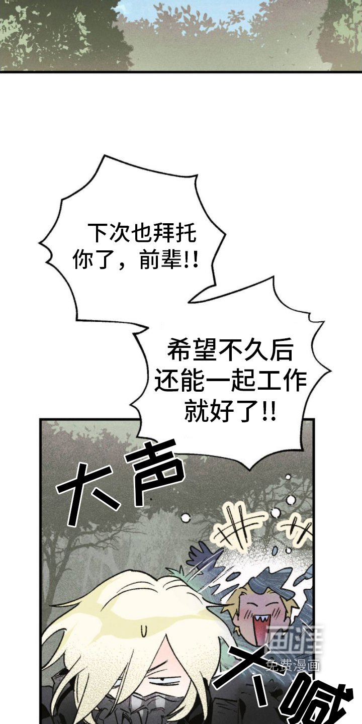 第16章：崇拜