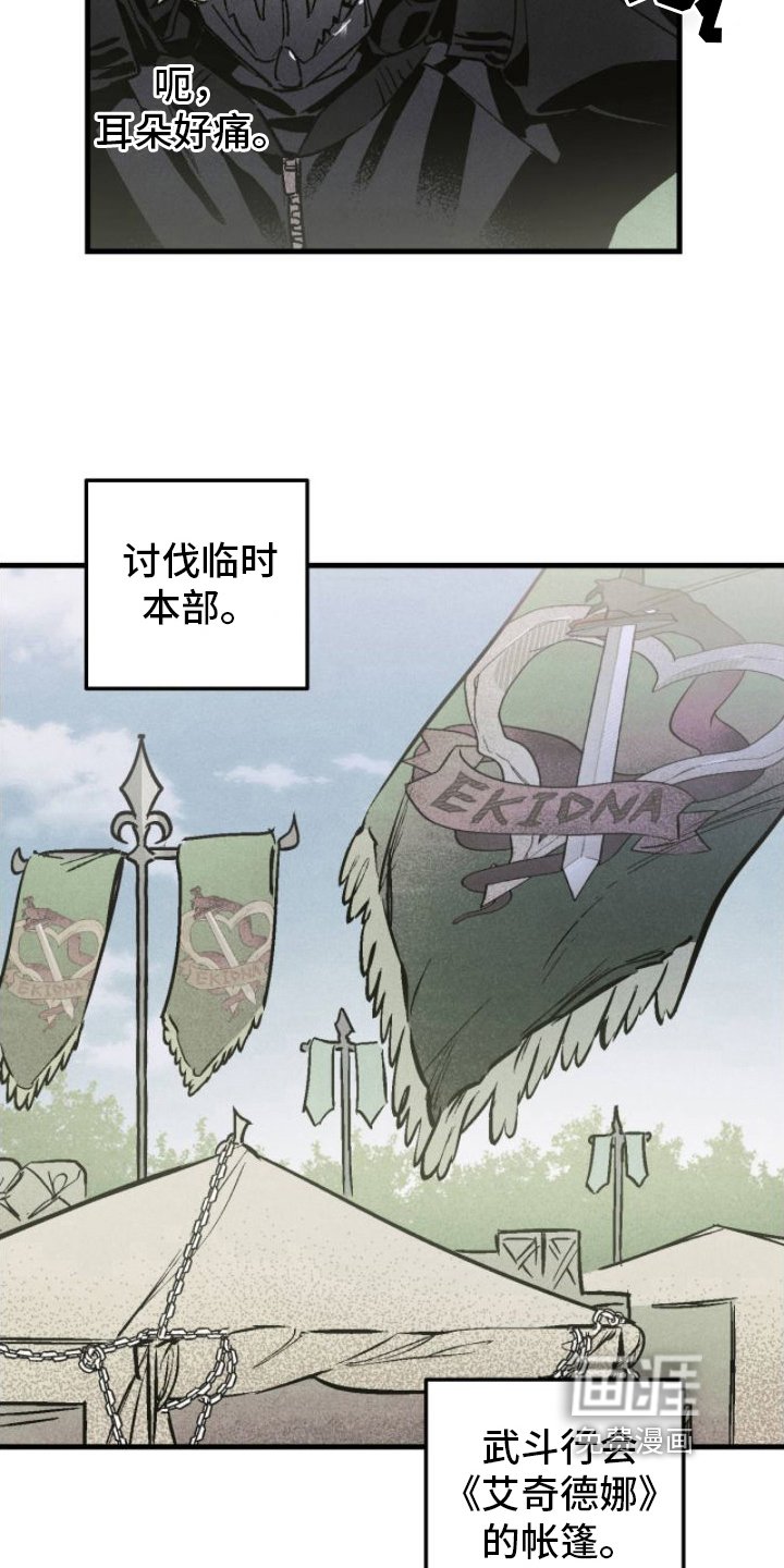 第16章：崇拜