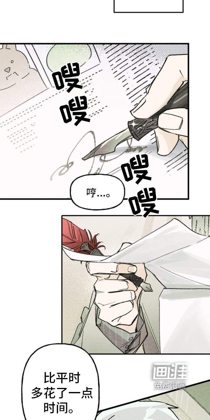 第16章：崇拜