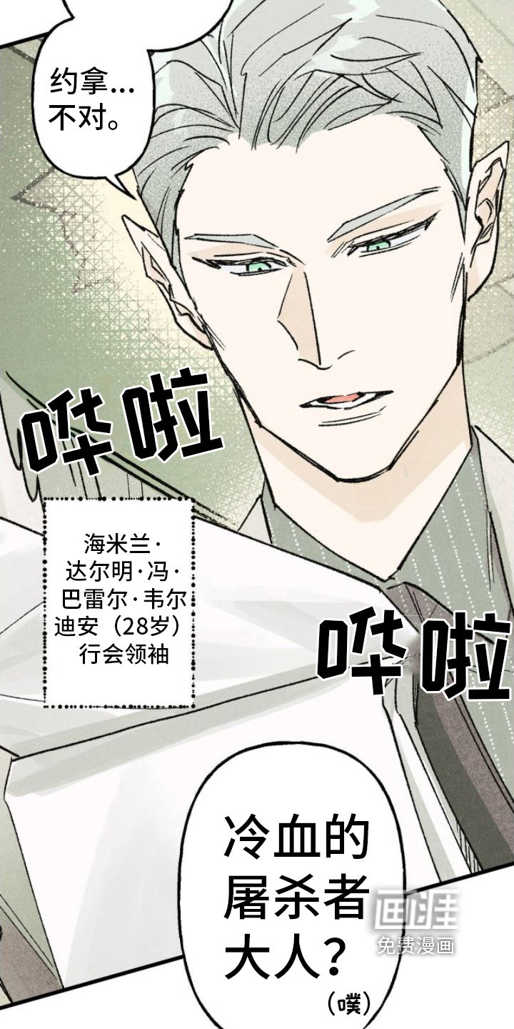 第16章：崇拜