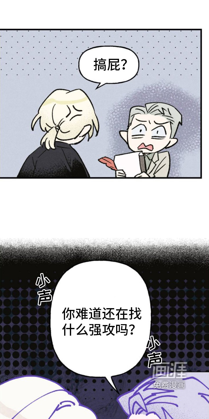 第16章：崇拜
