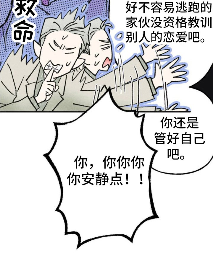 第16章：崇拜