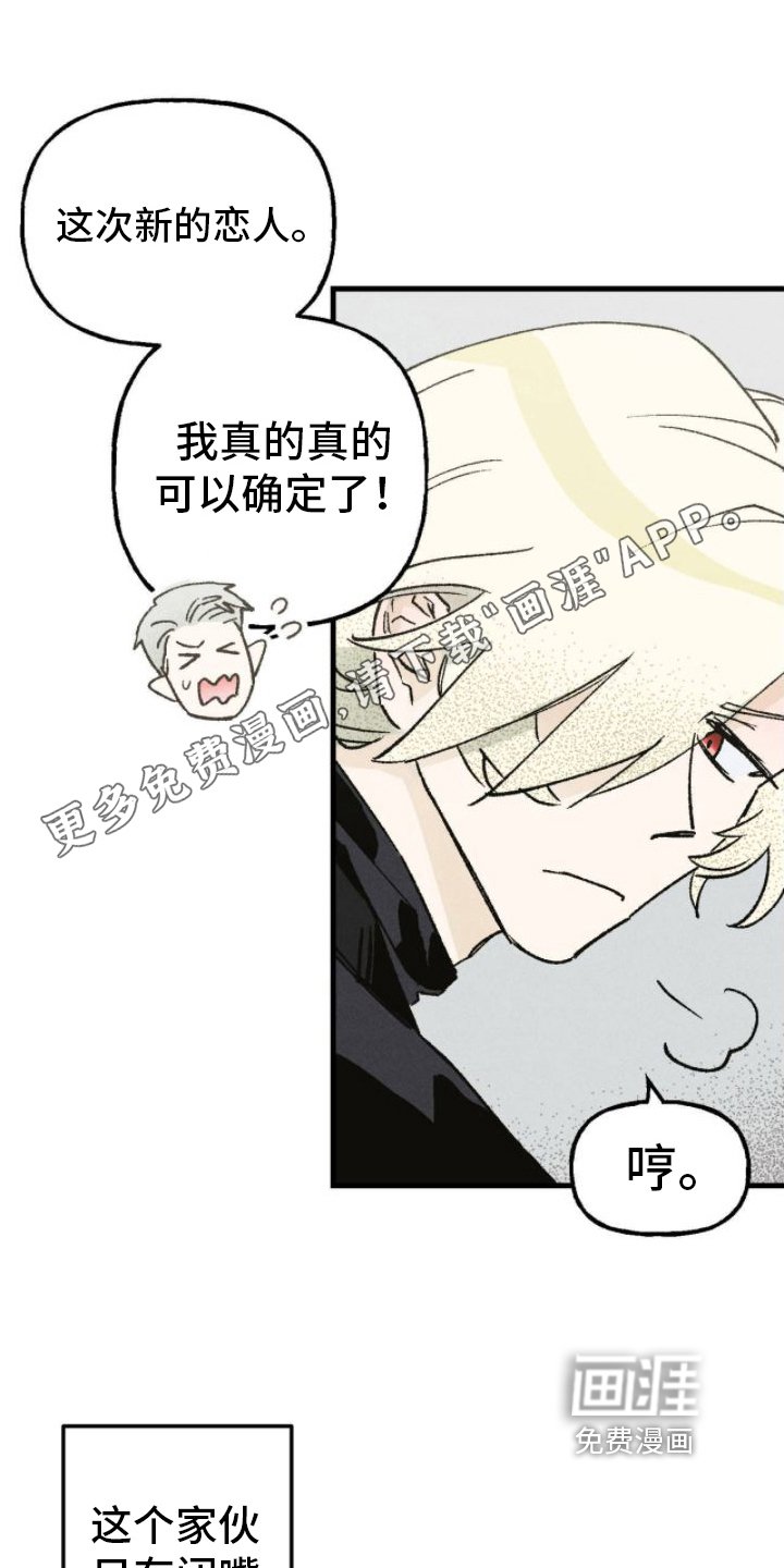 第17章：出手