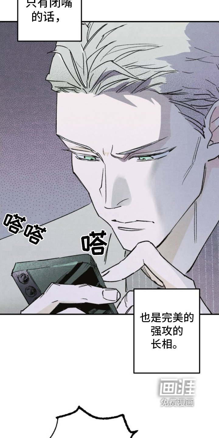 第17章：出手