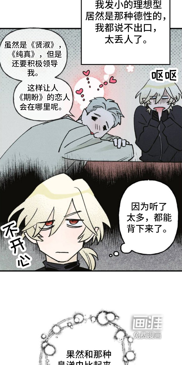 第17章：出手