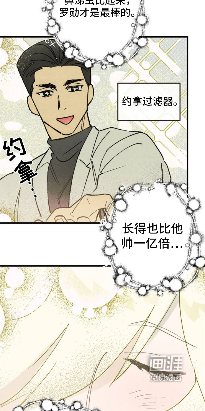 第17章：出手