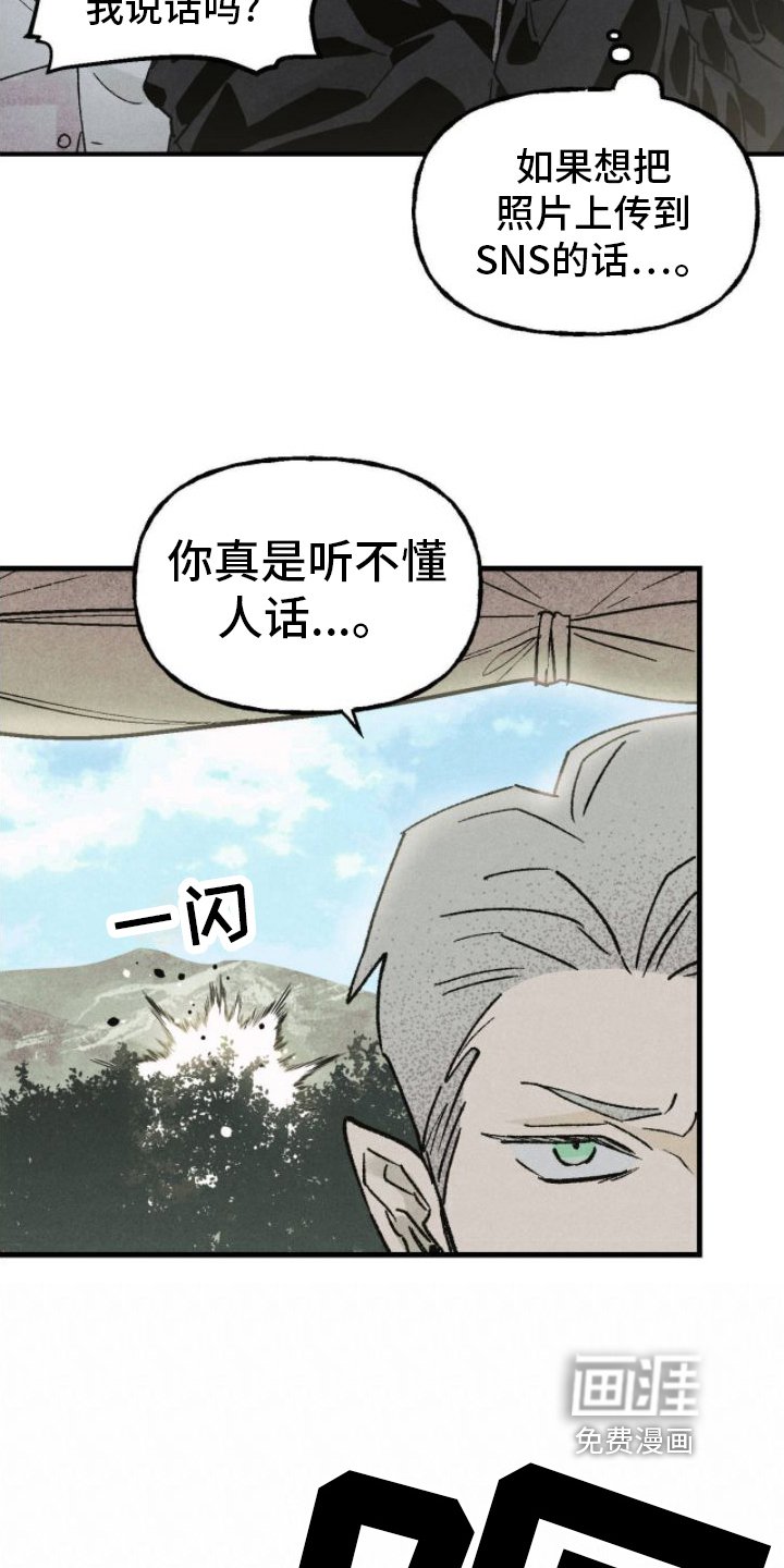第17章：出手