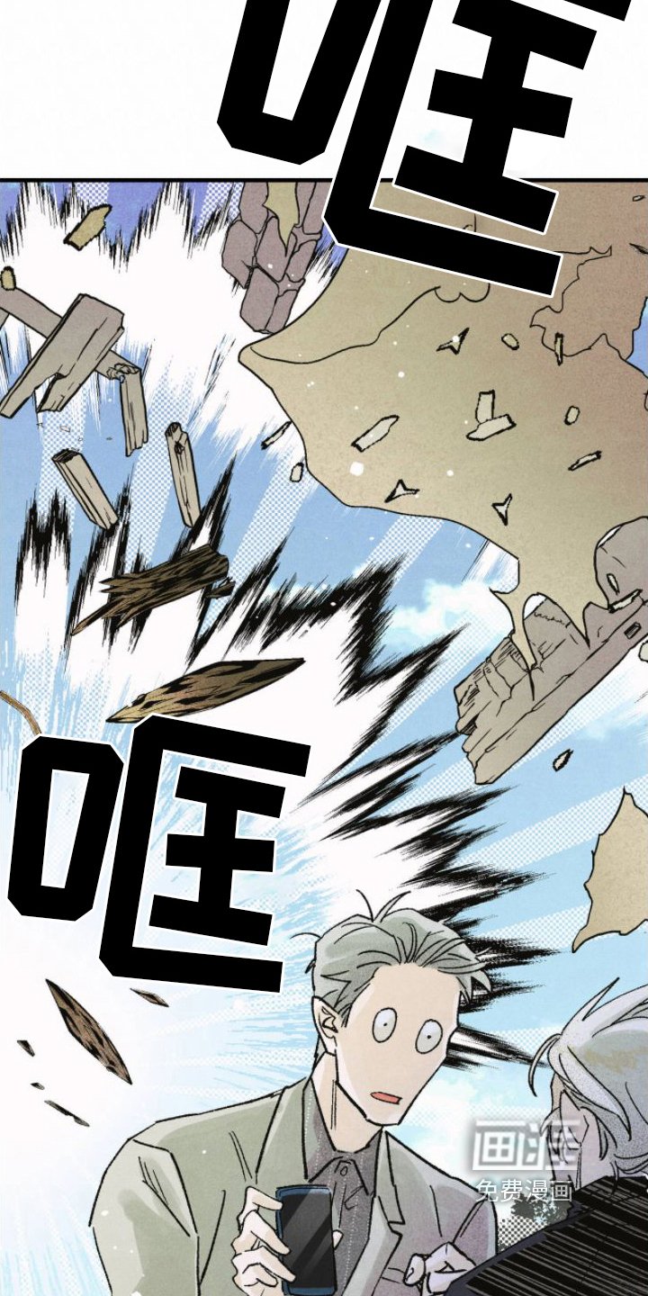 第17章：出手
