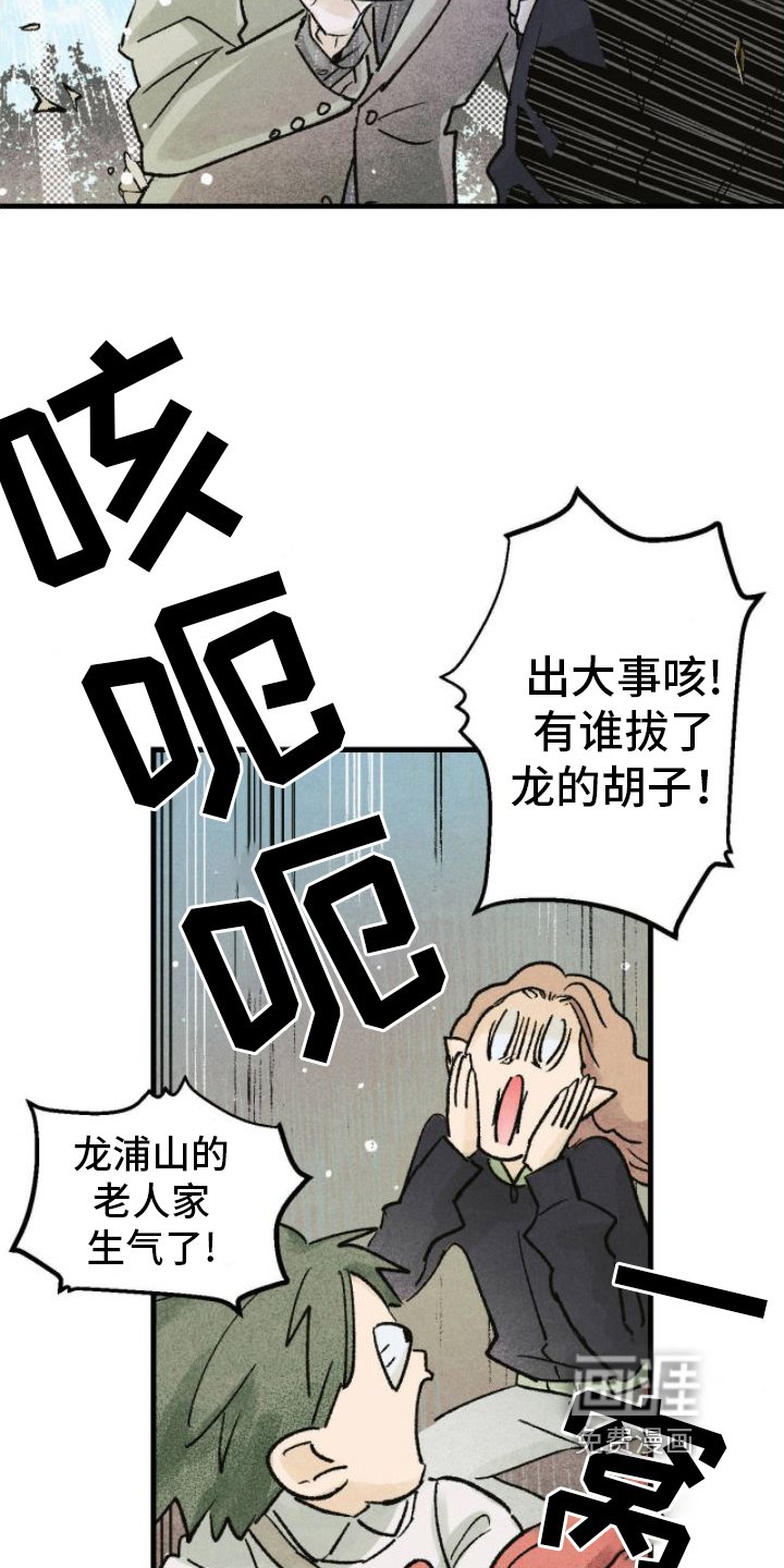 第17章：出手