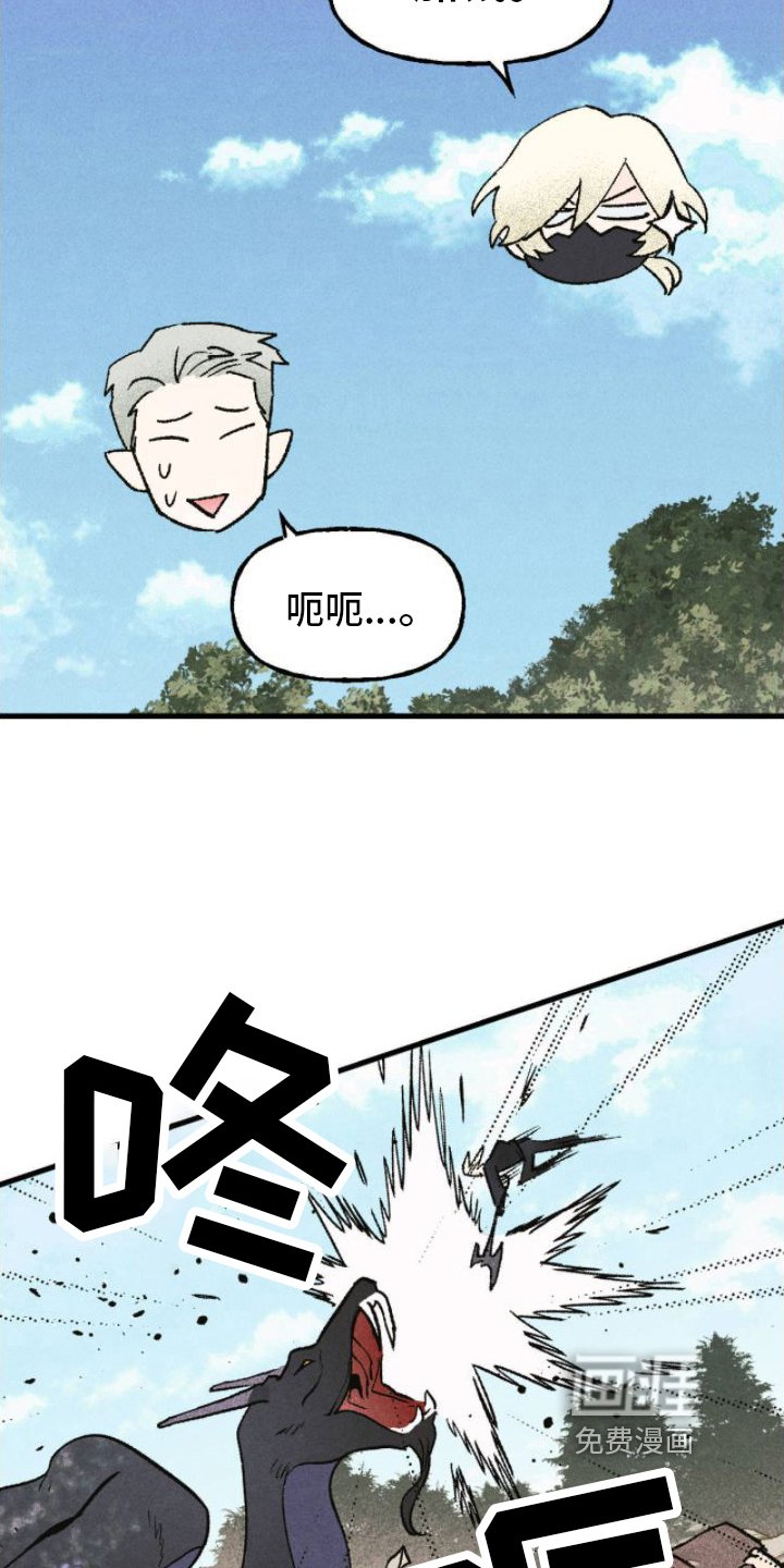第17章：出手