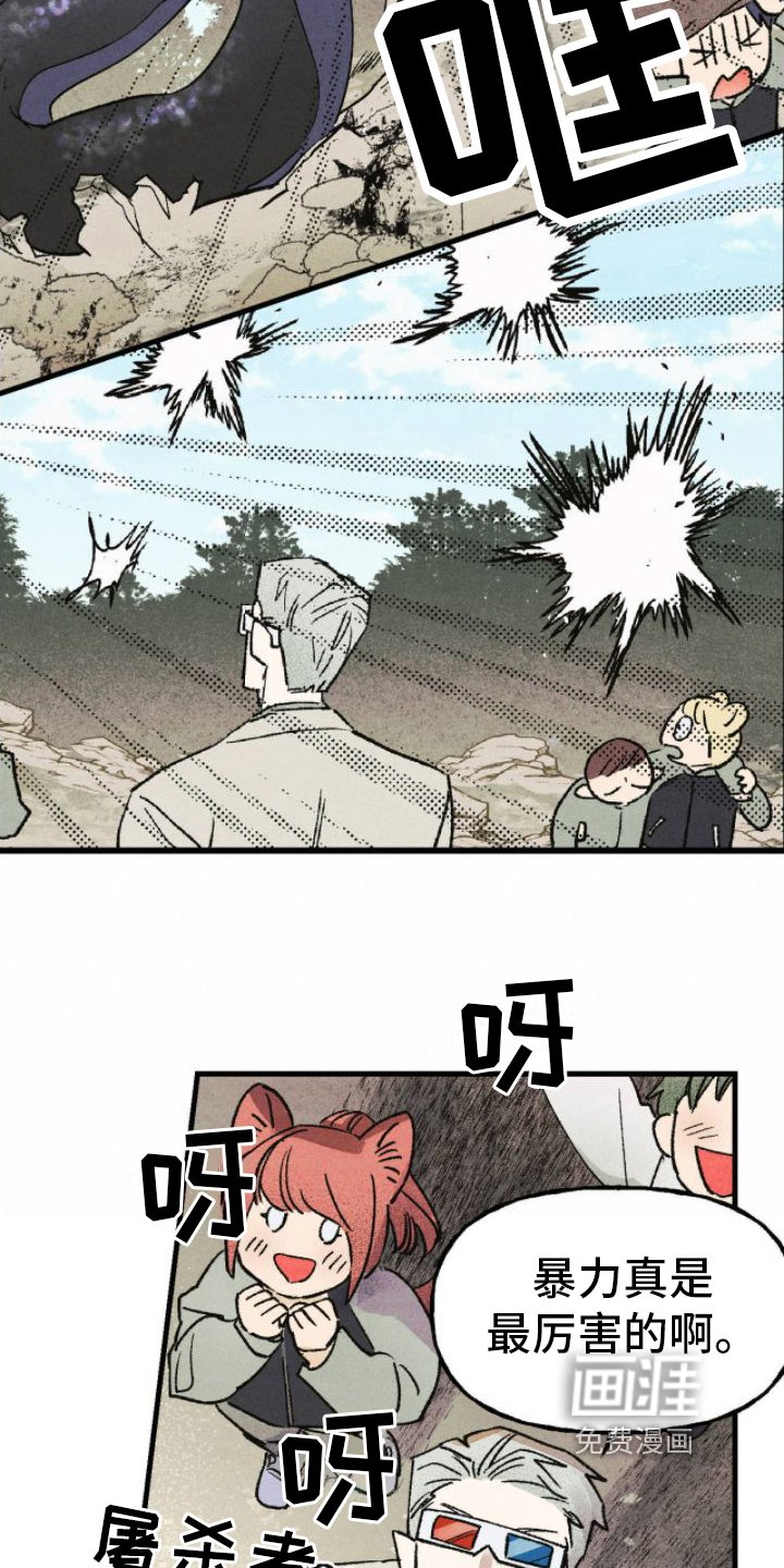 第17章：出手