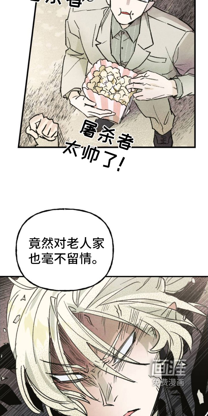 第17章：出手