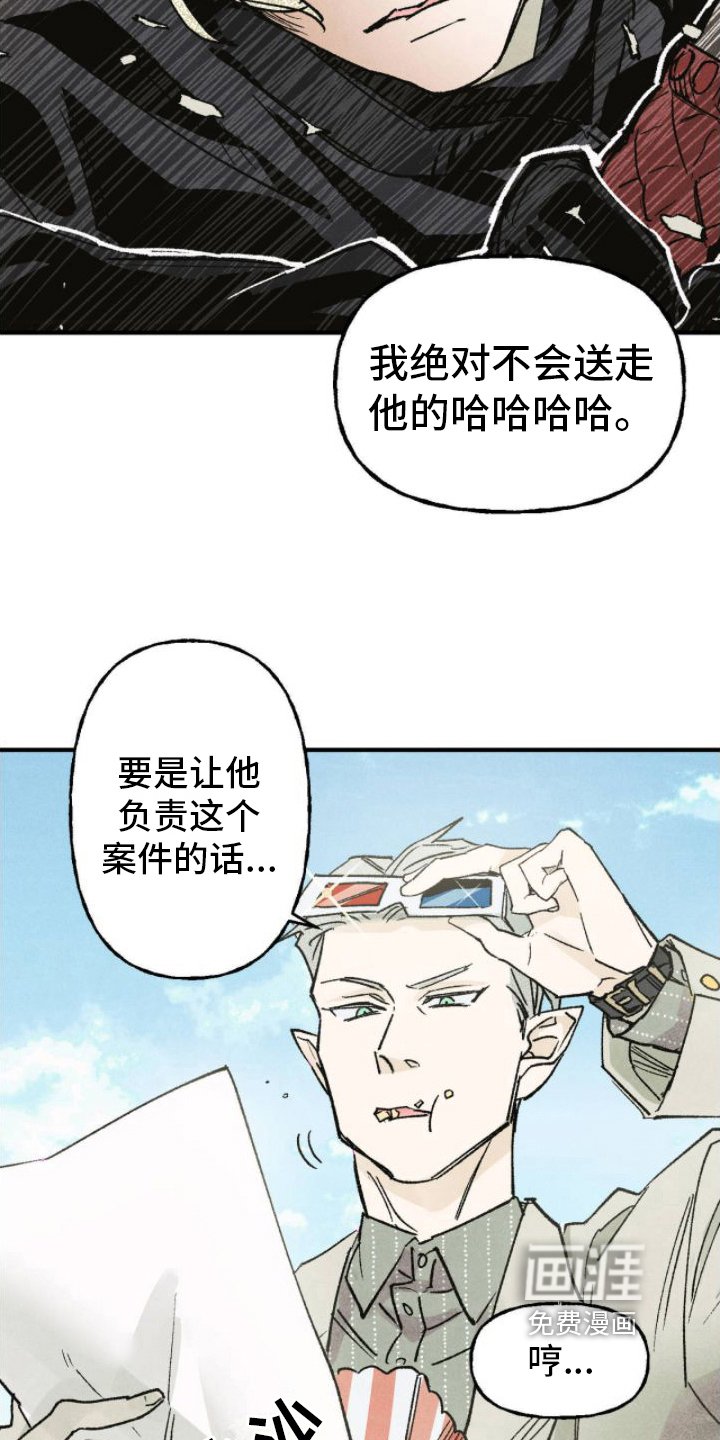 第17章：出手