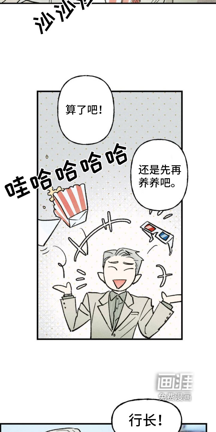 第17章：出手