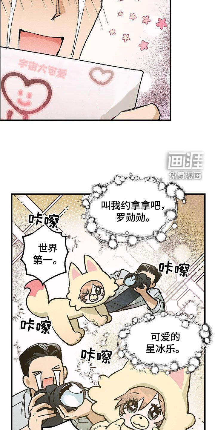 第18章：樱花节