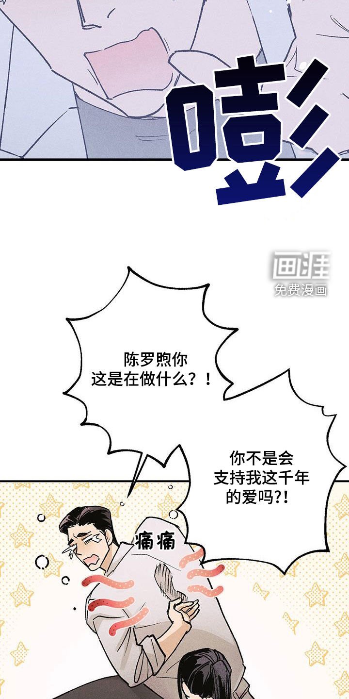 第18章：樱花节