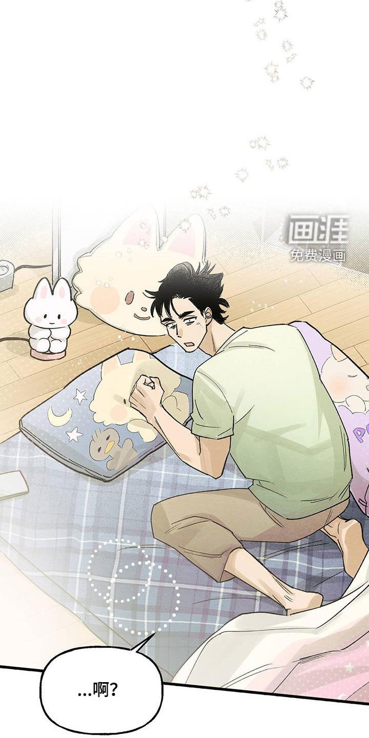 第18章：樱花节