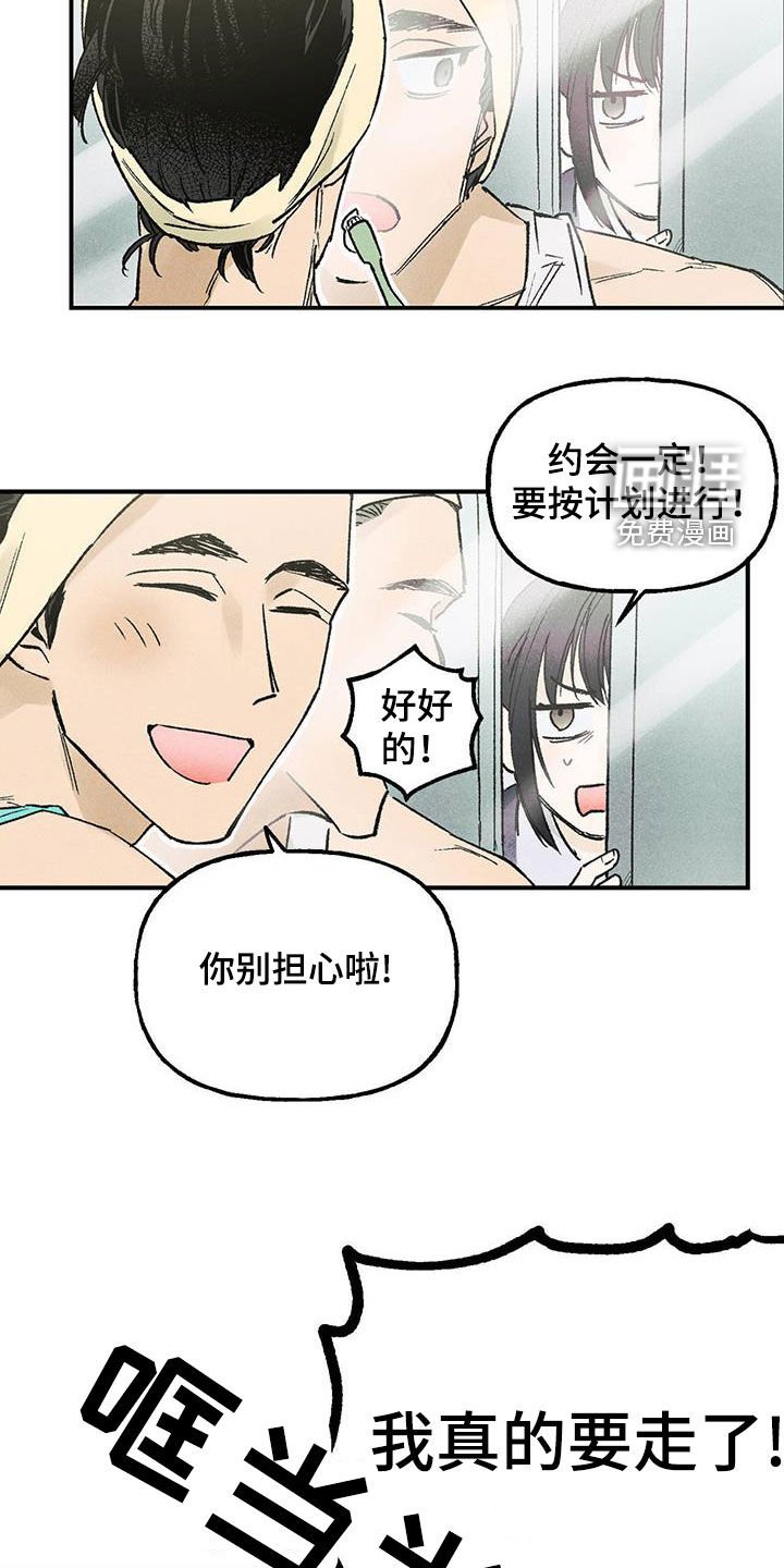 第18章：樱花节