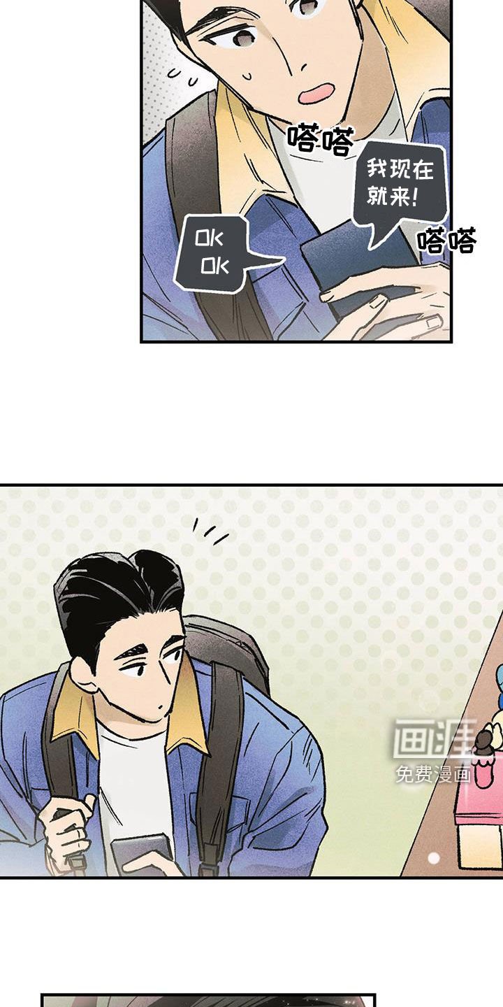 第19章：惊喜