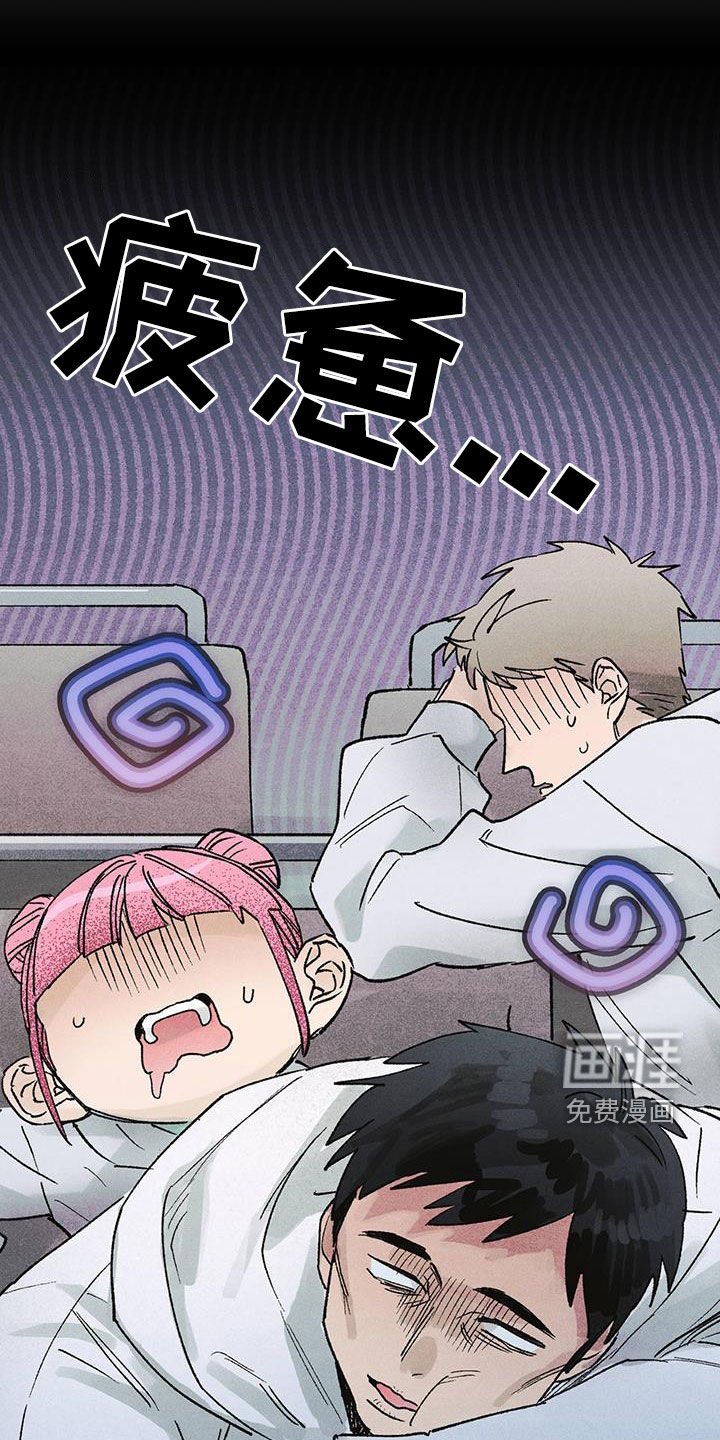第19章：惊喜
